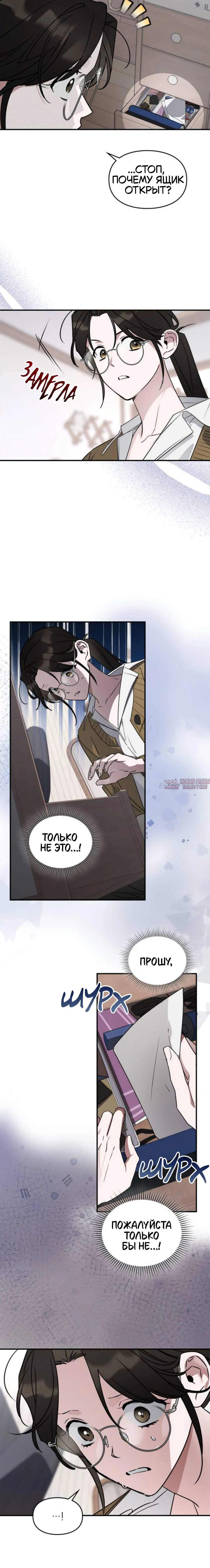 Page 6.001