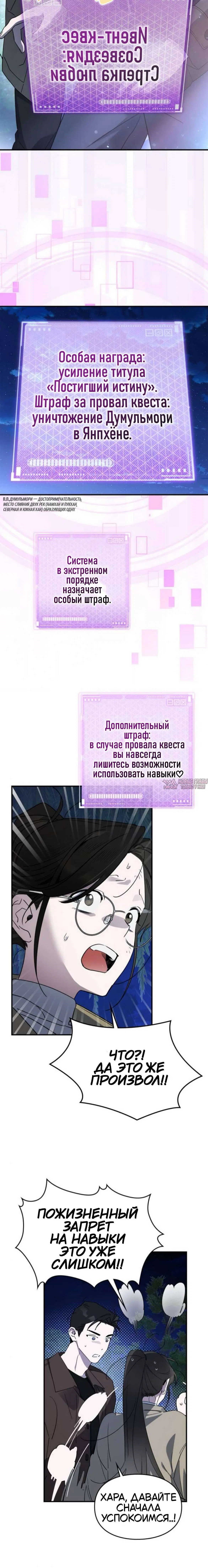 Page 6.001
