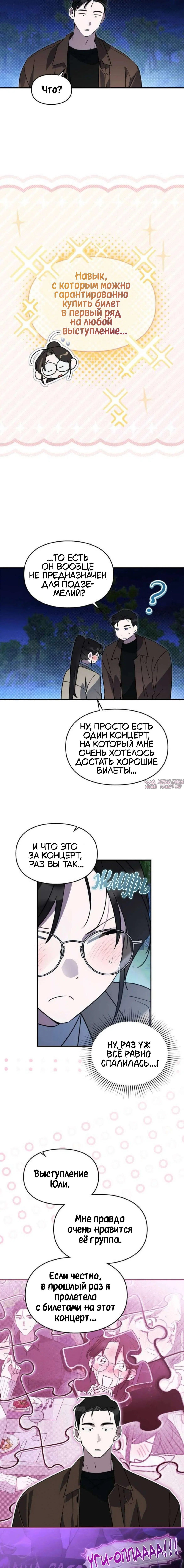 Page 6.001