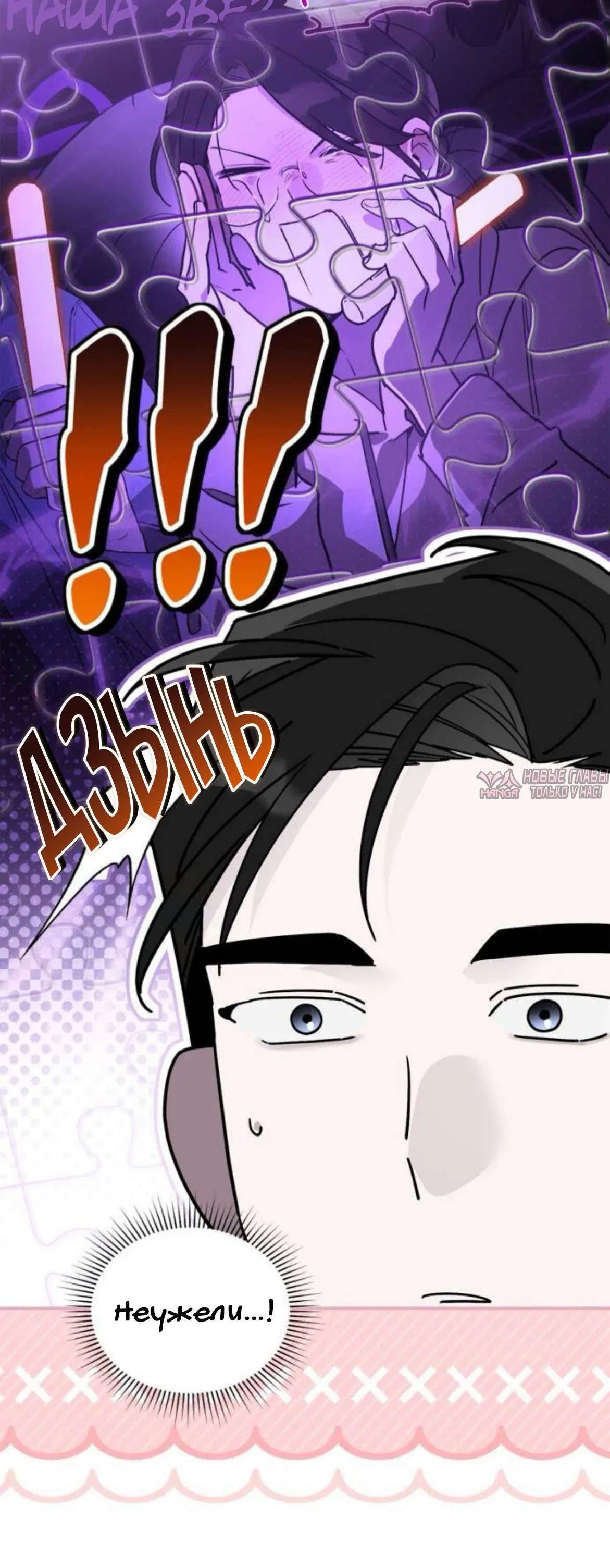 Page 6.002