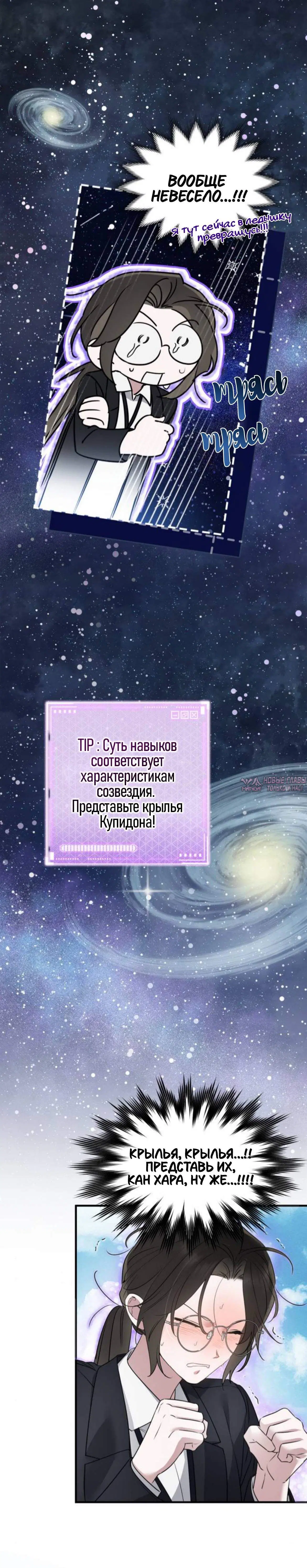 Page 6.001