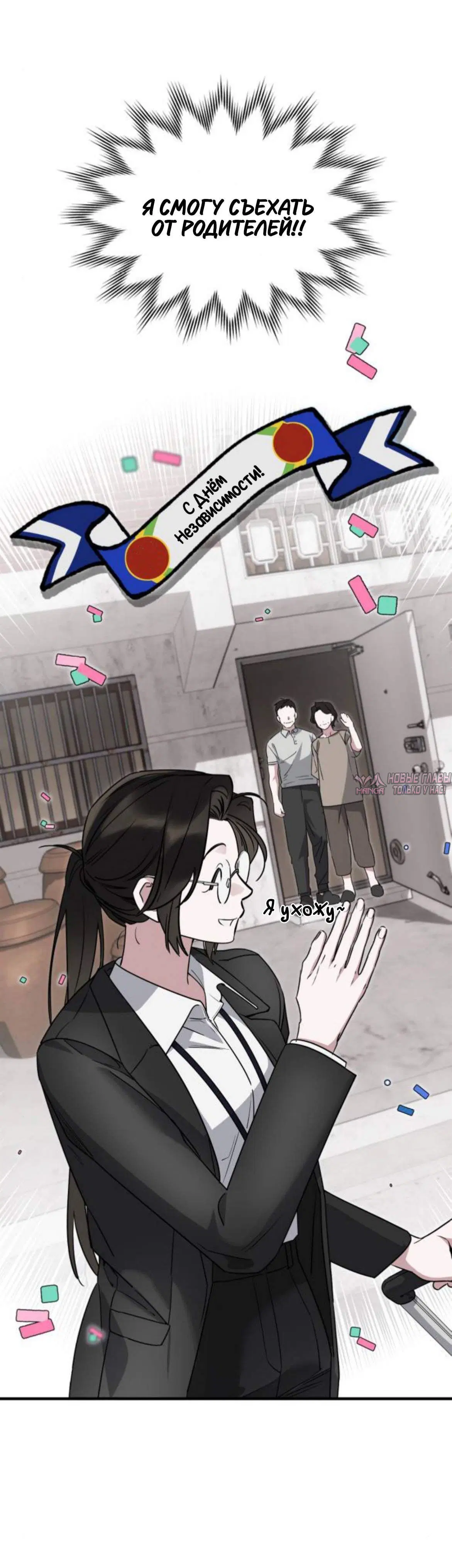 Page 6.001