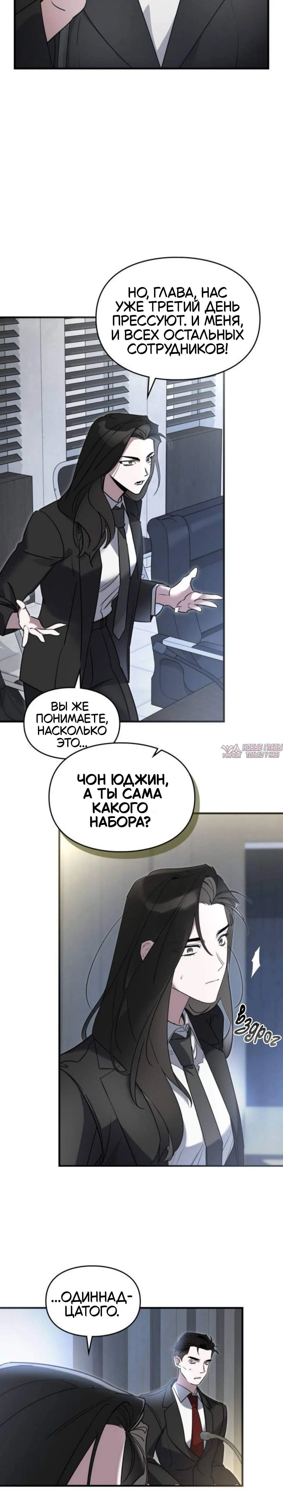 Page 6.001