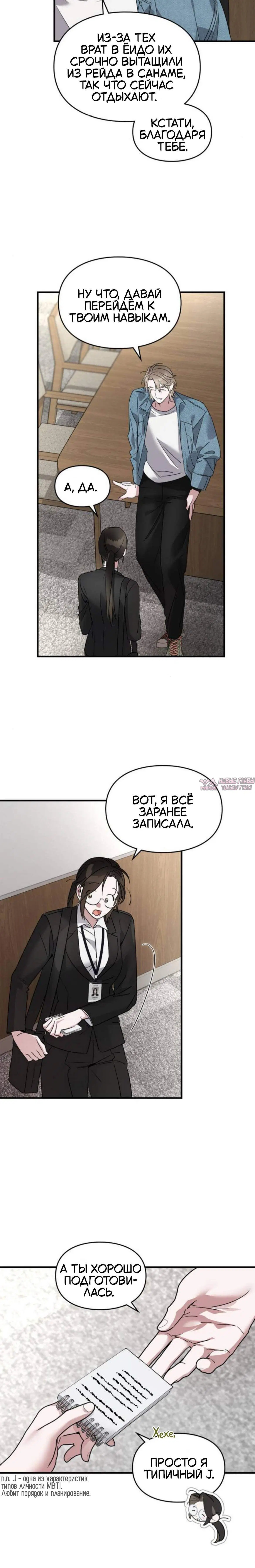 Page 6.001
