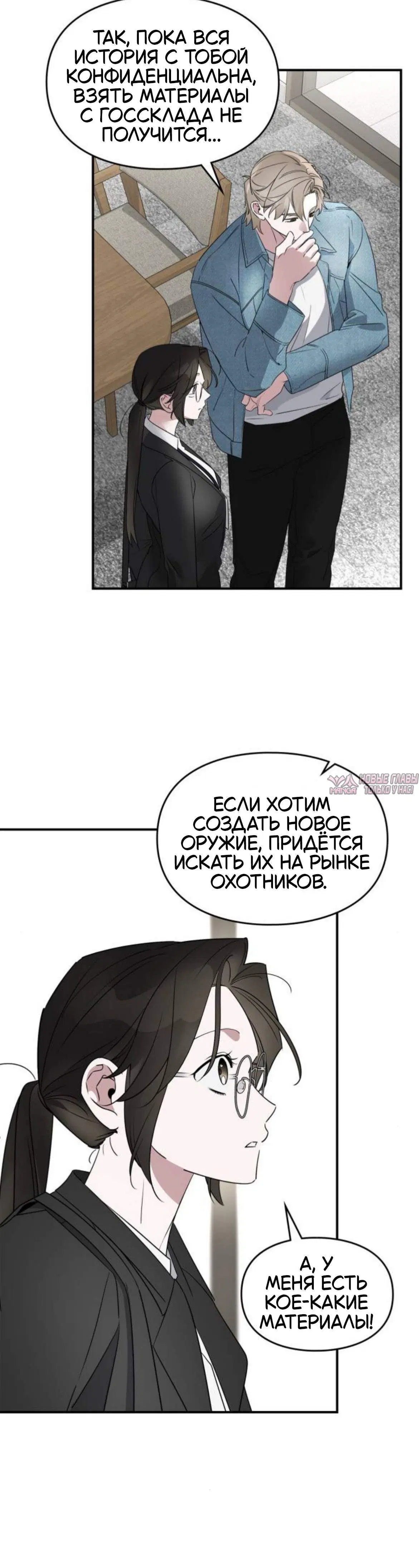 Page 6.001