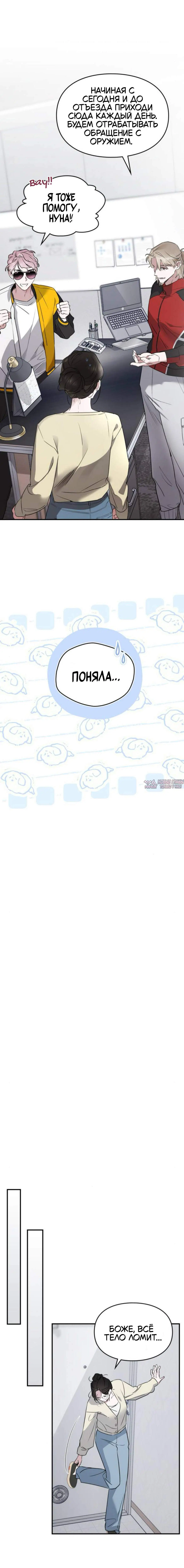 Page 6.000