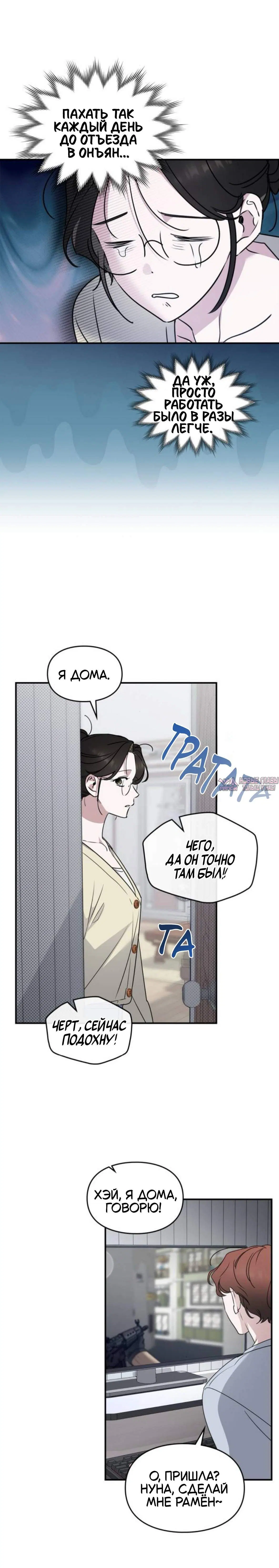 Page 6.001