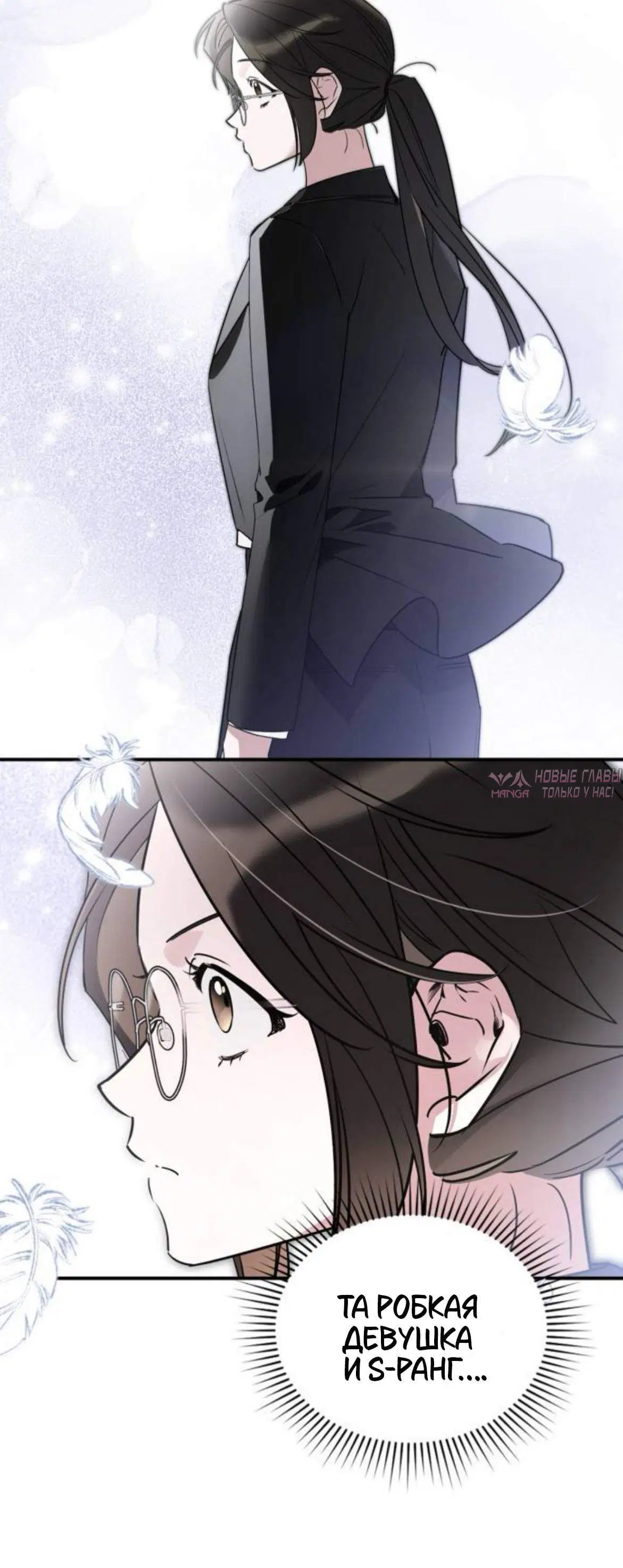 Page 6.001
