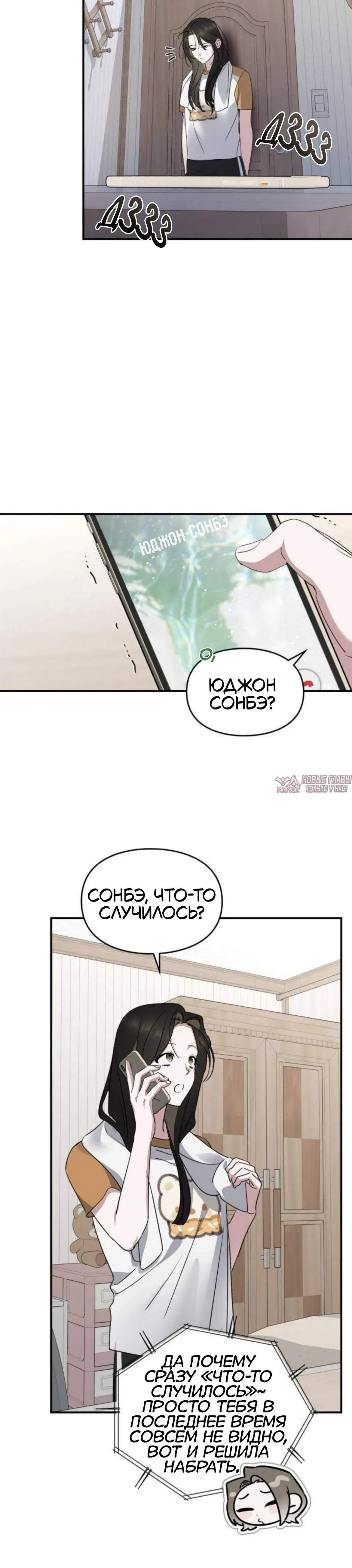 Page 6.001