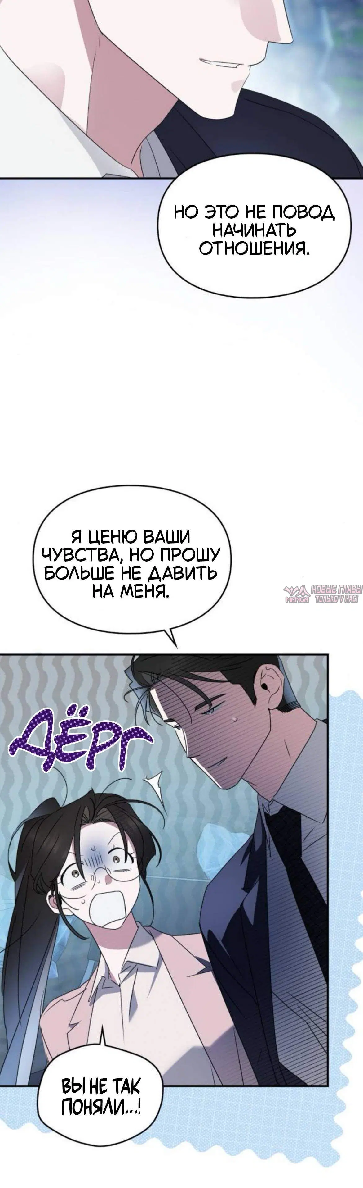 Page 7.001