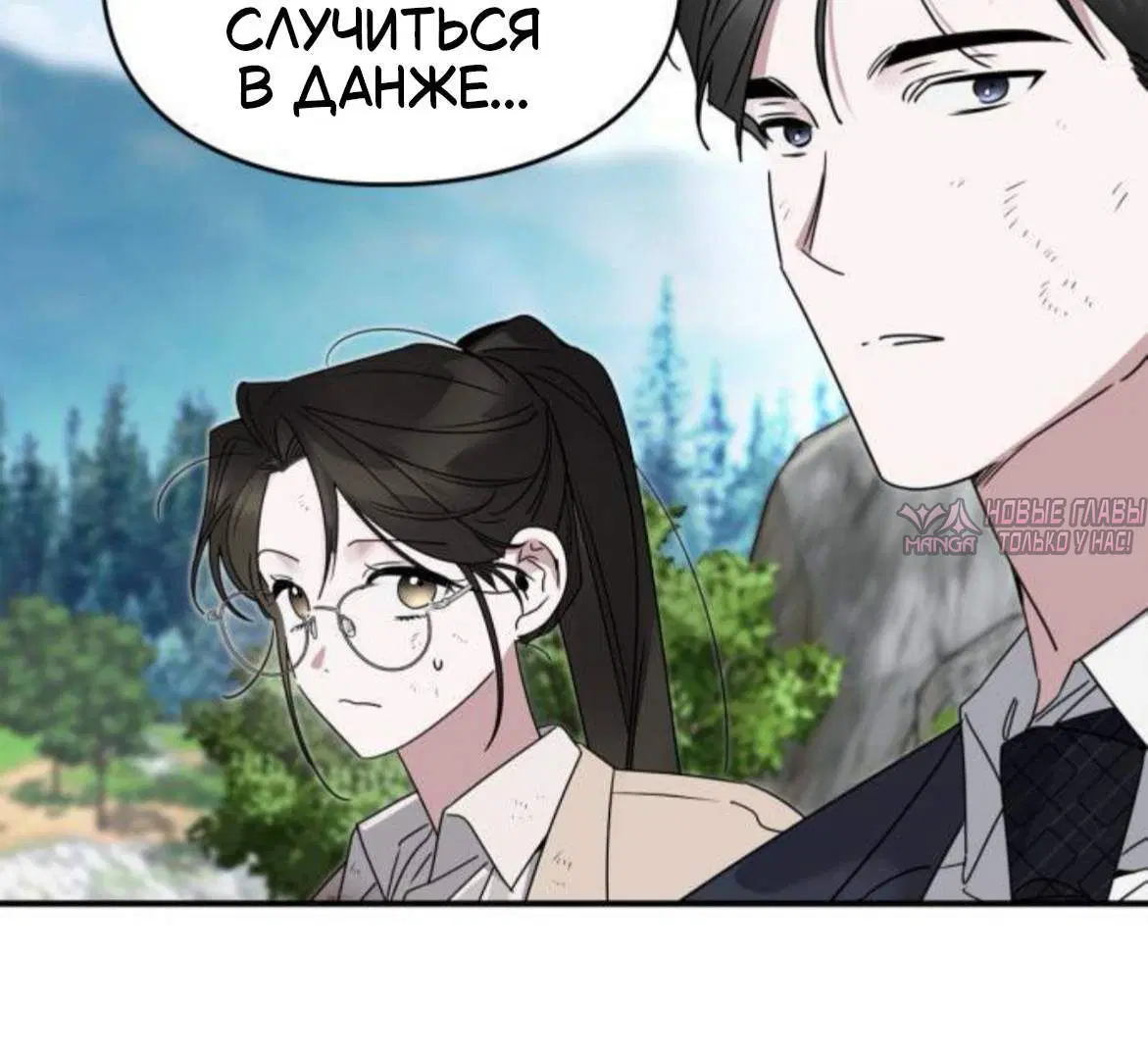 Page 7.001