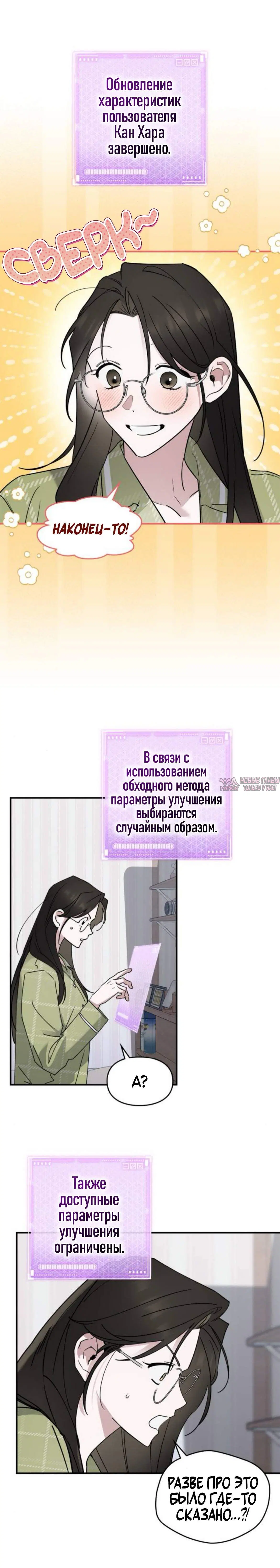 Page 7.001