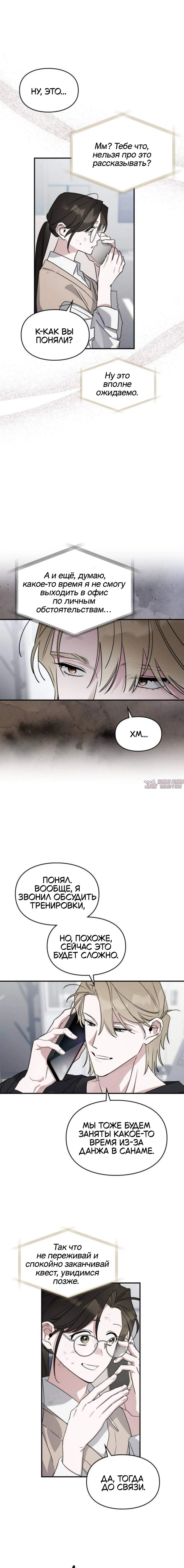 Page 7.001