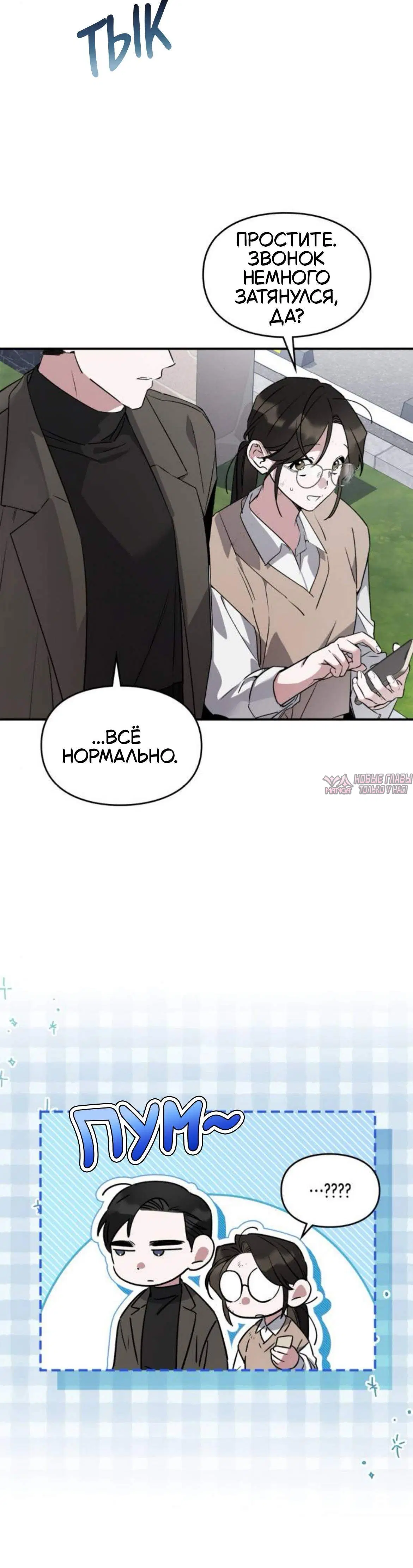 Page 7.002