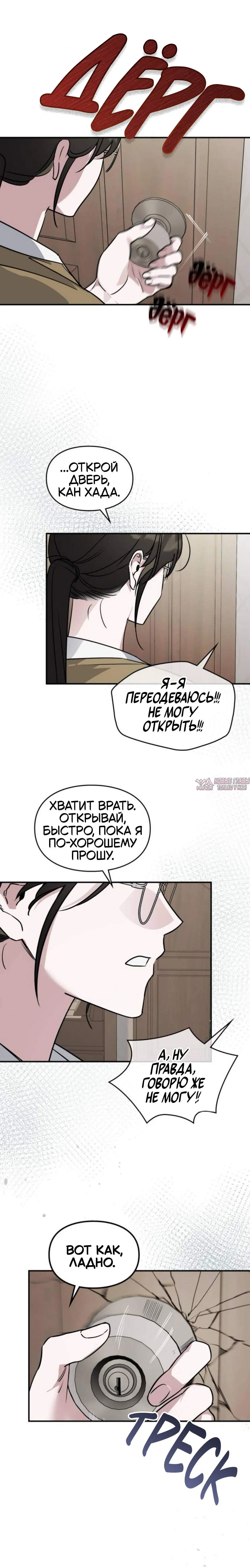 Page 7.001