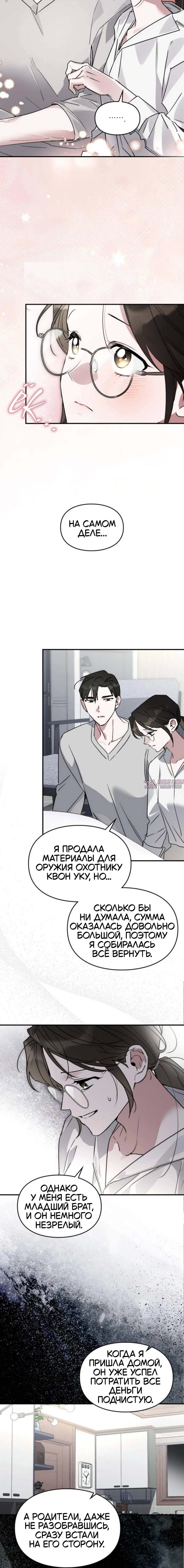 Page 7.001