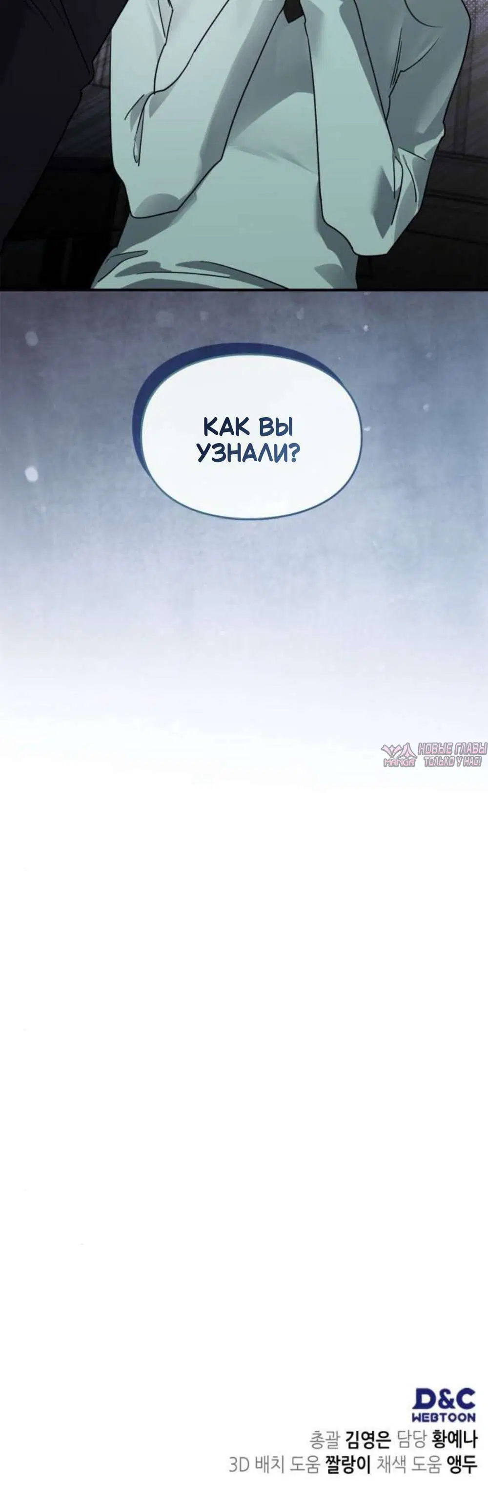 Page 7.001