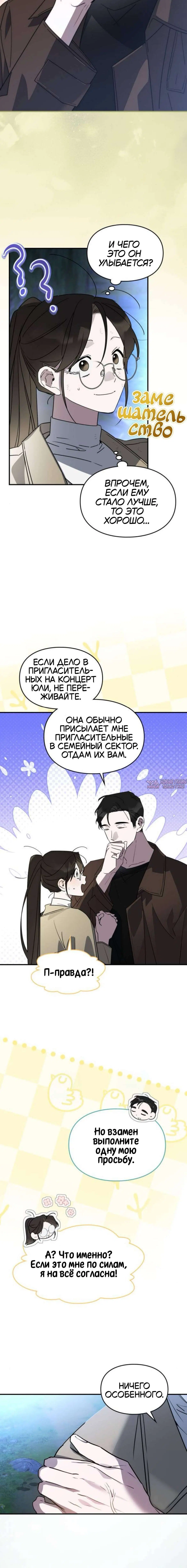 Page 7.001