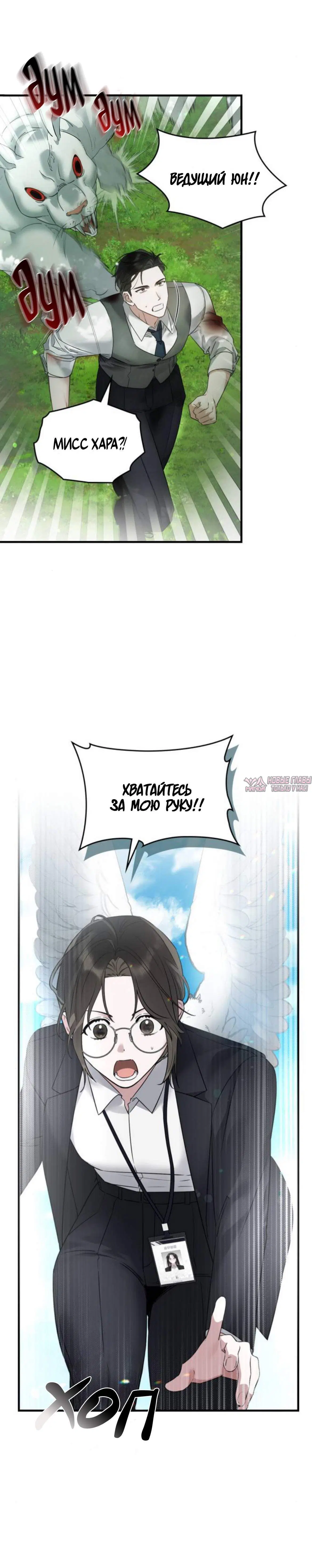 Page 7.001