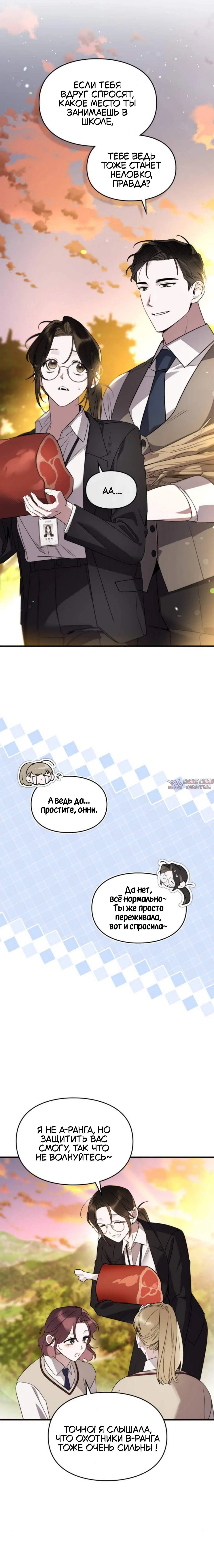 Page 7.001