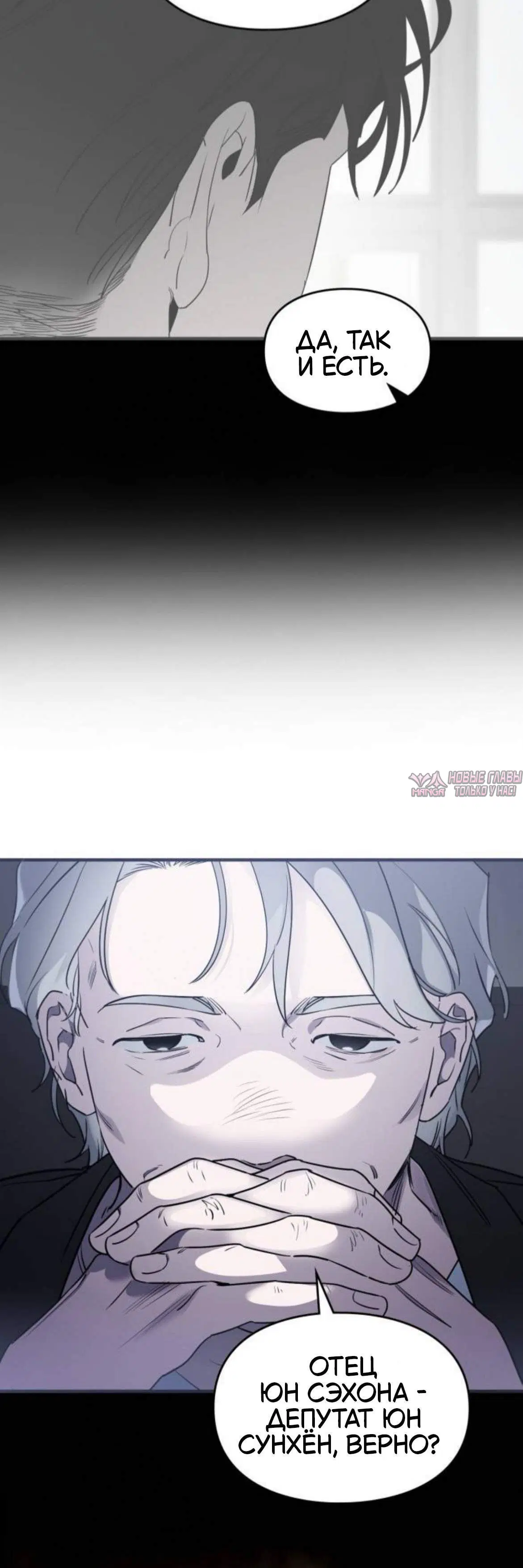 Page 7.001