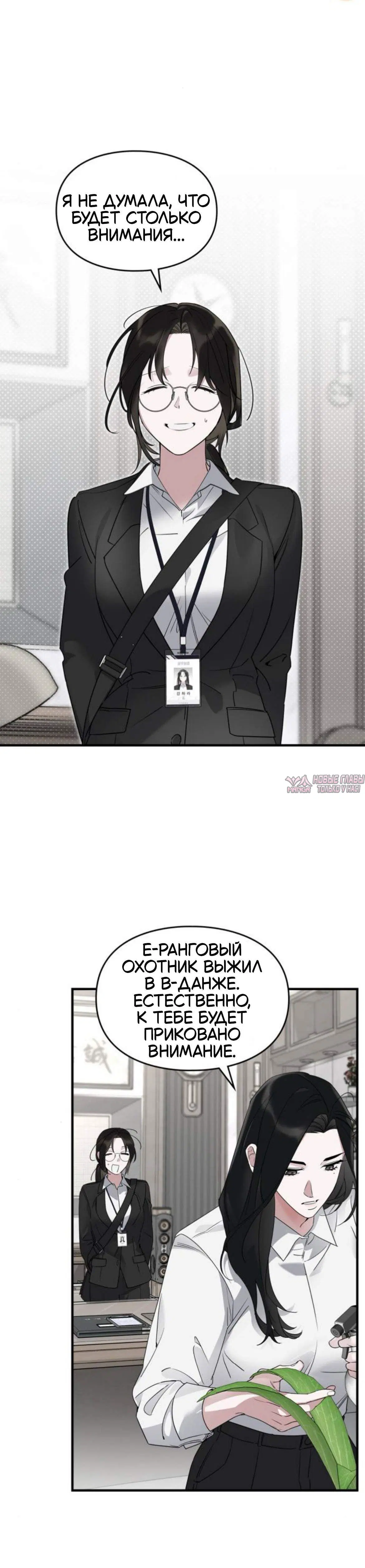 Page 7.001