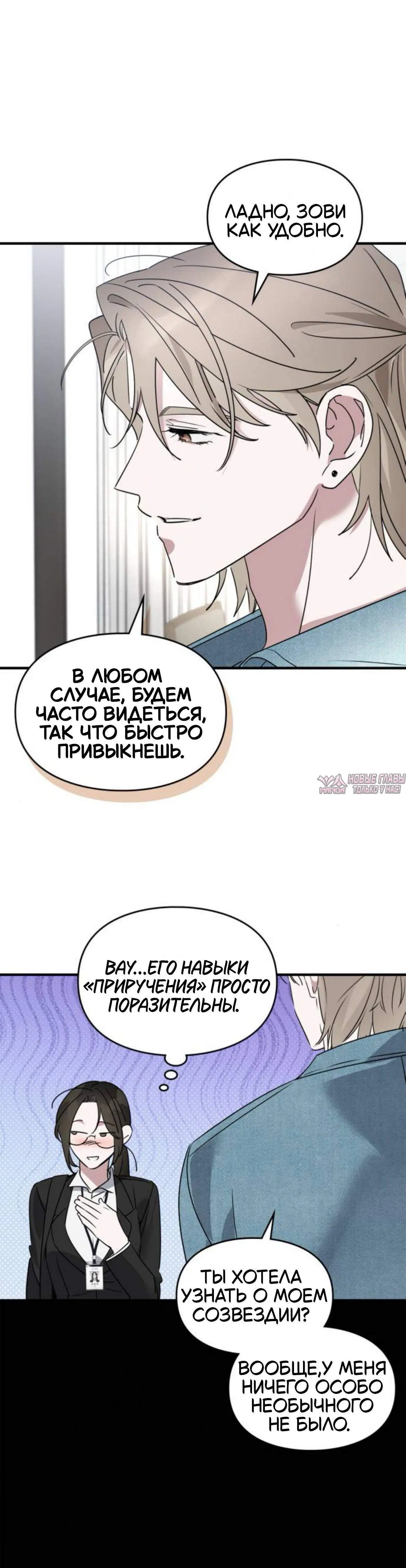 Page 7.001
