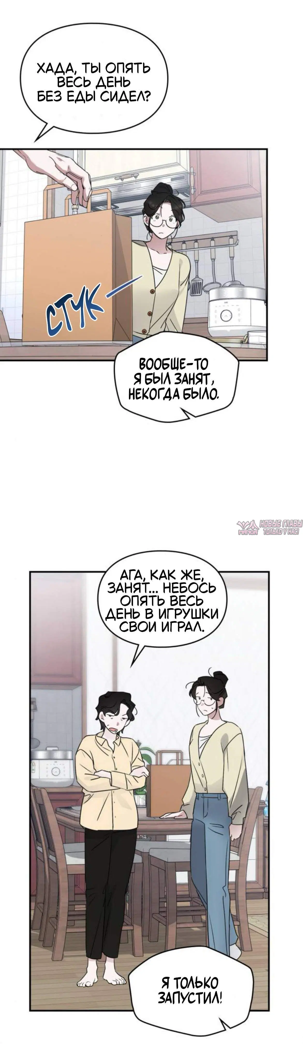 Page 7.001