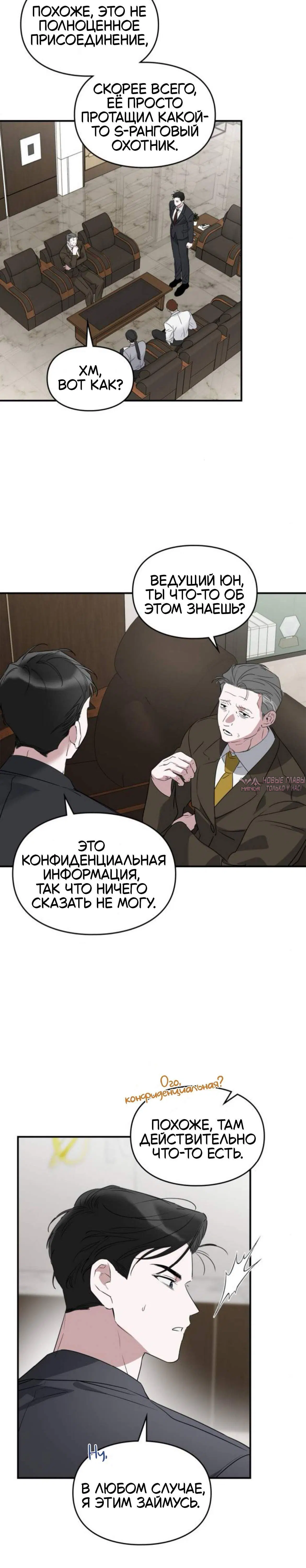 Page 7.001