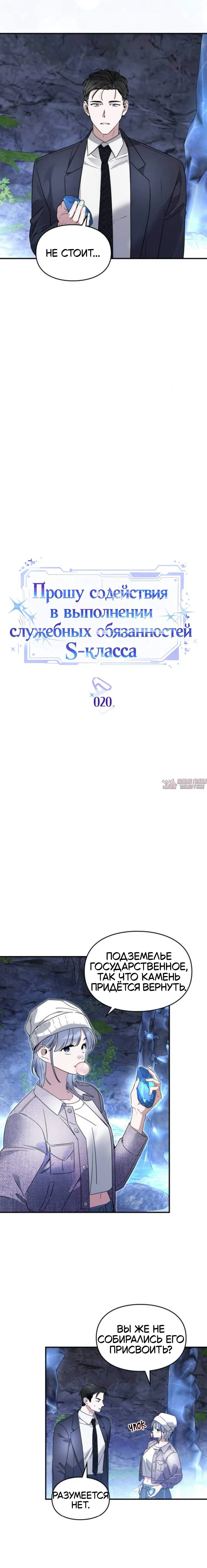 Page 7.000