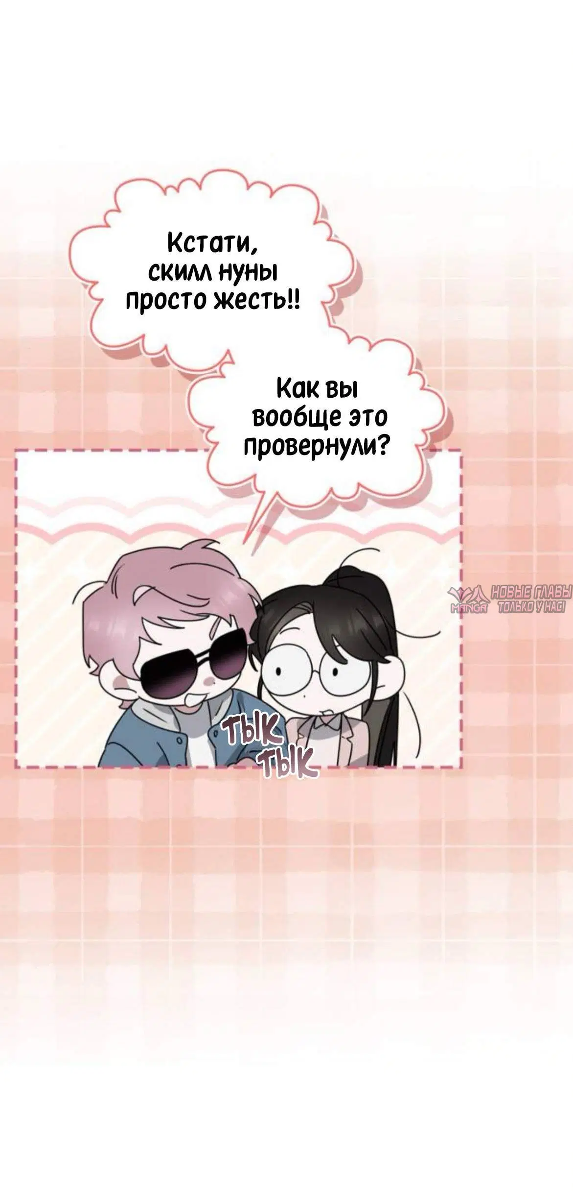 Page 8.001
