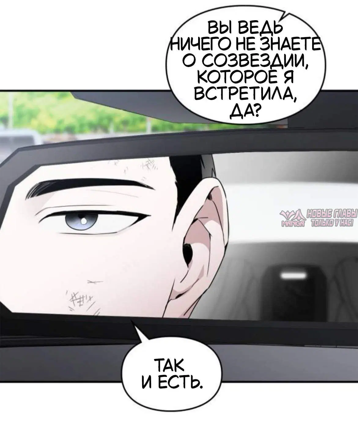 Page 8.001