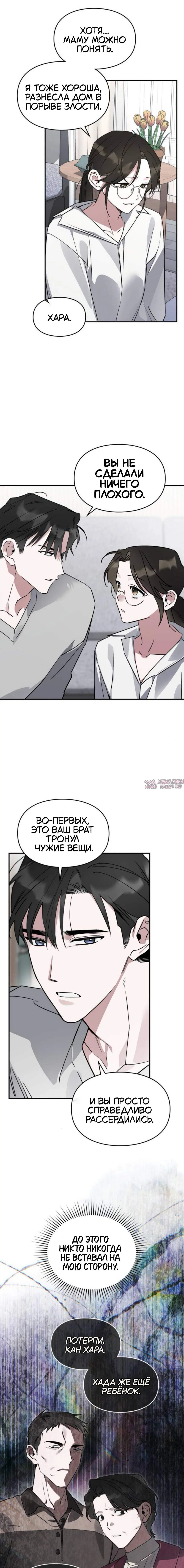 Page 8.000
