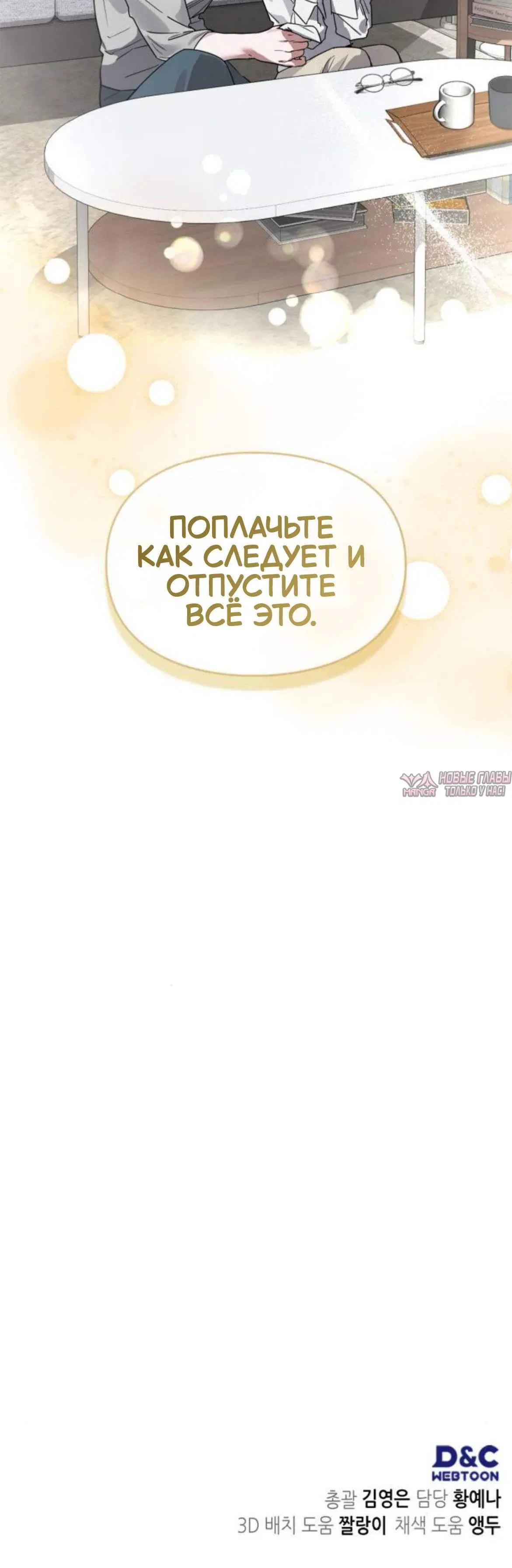 Page 8.002