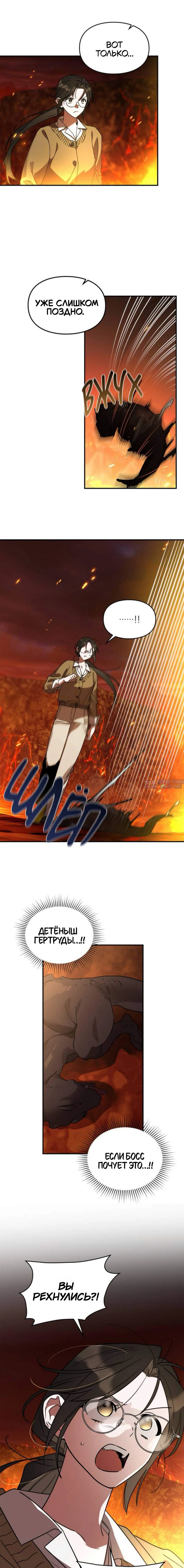 Page 8.001