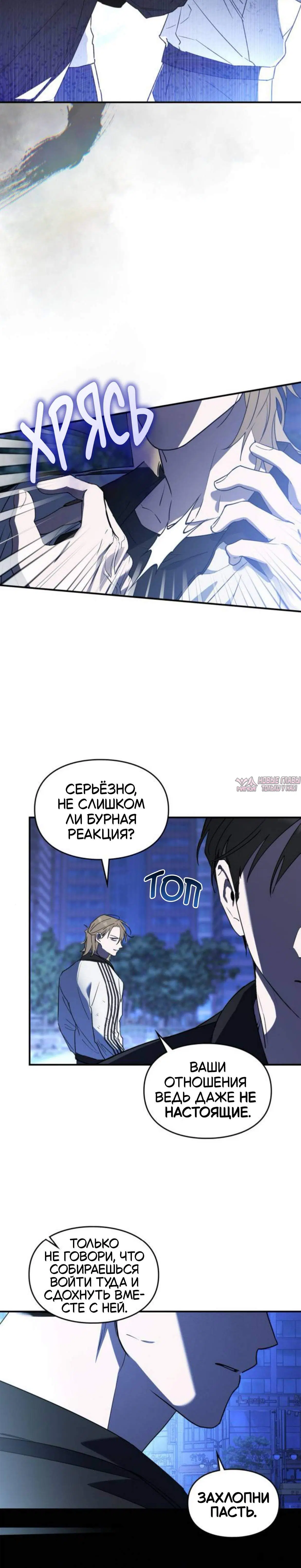 Page 8.001