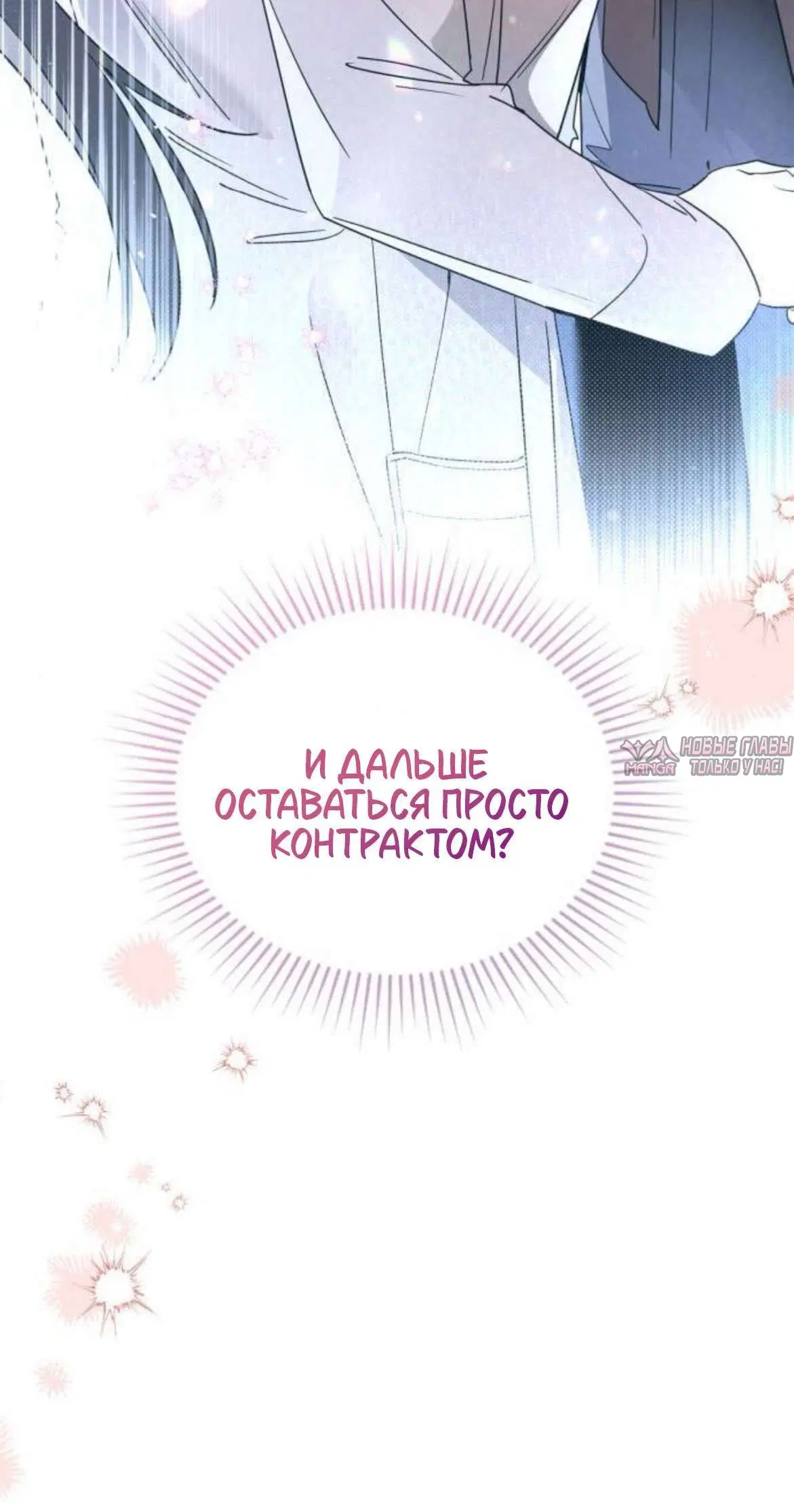 Page 8.002