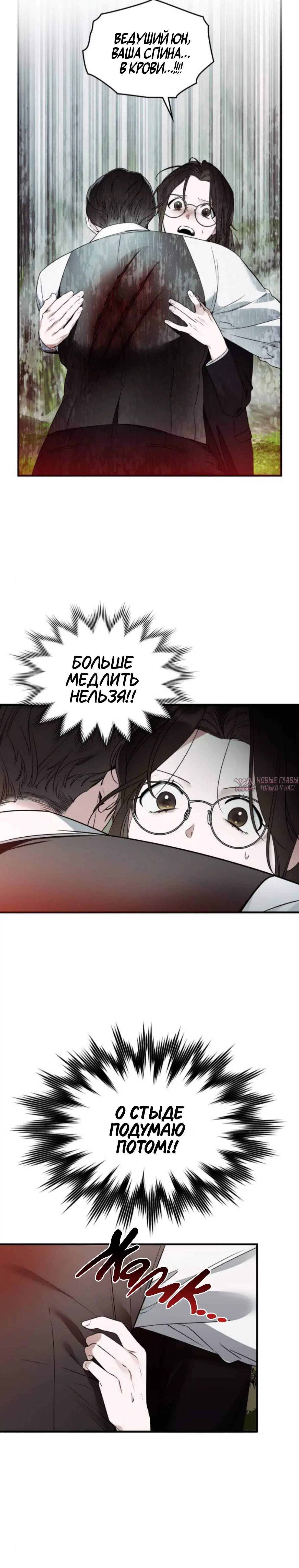 Page 8.001