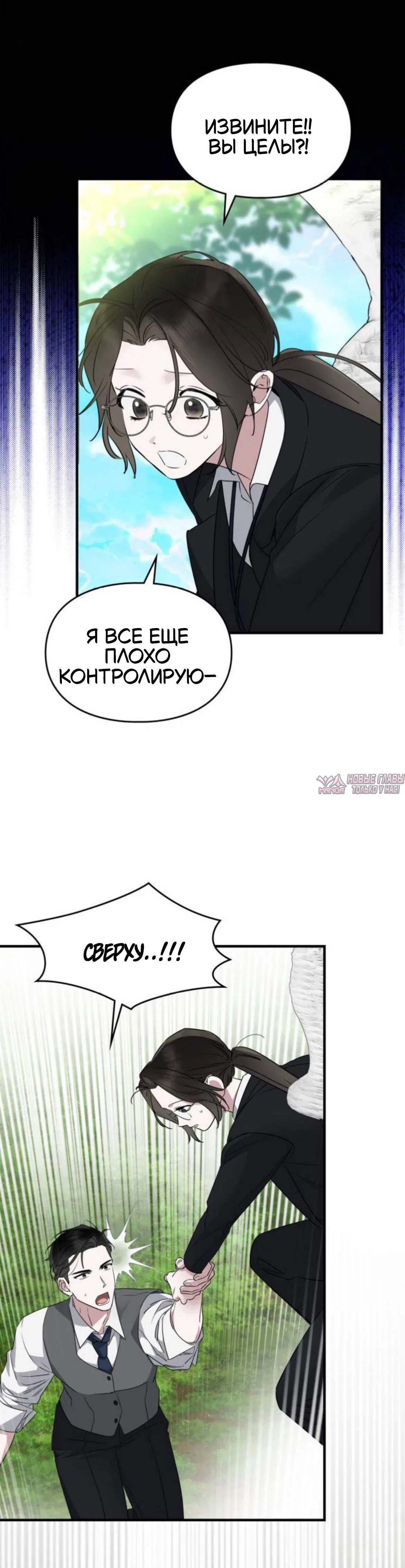 Page 8.001