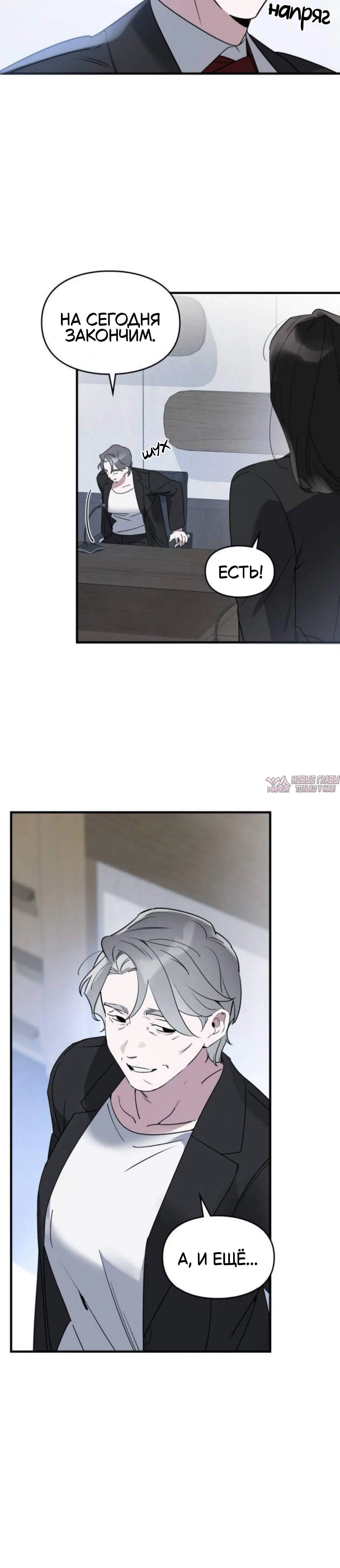 Page 8.001