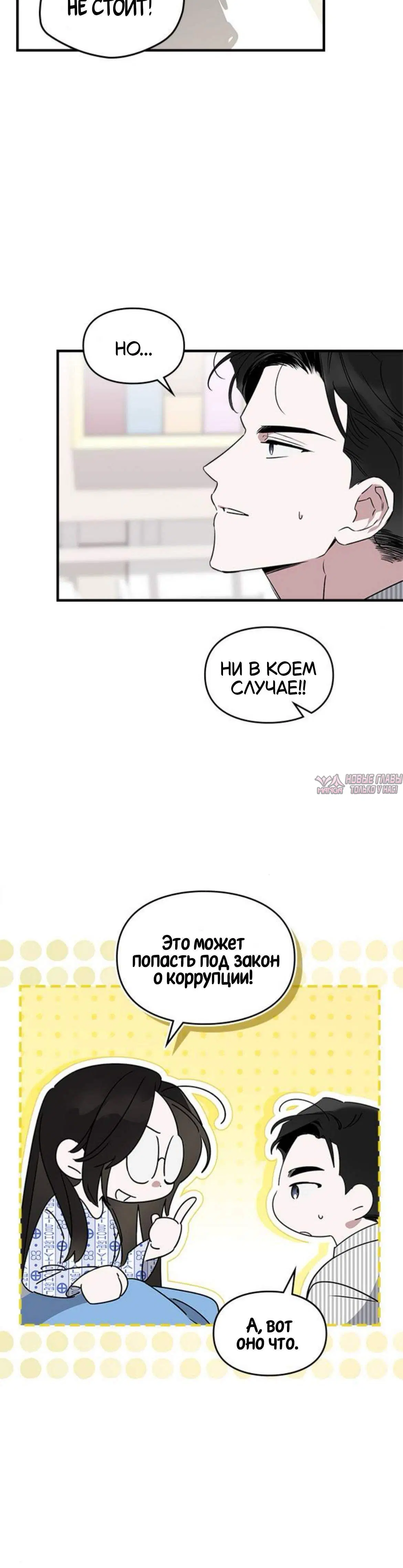 Page 8.001