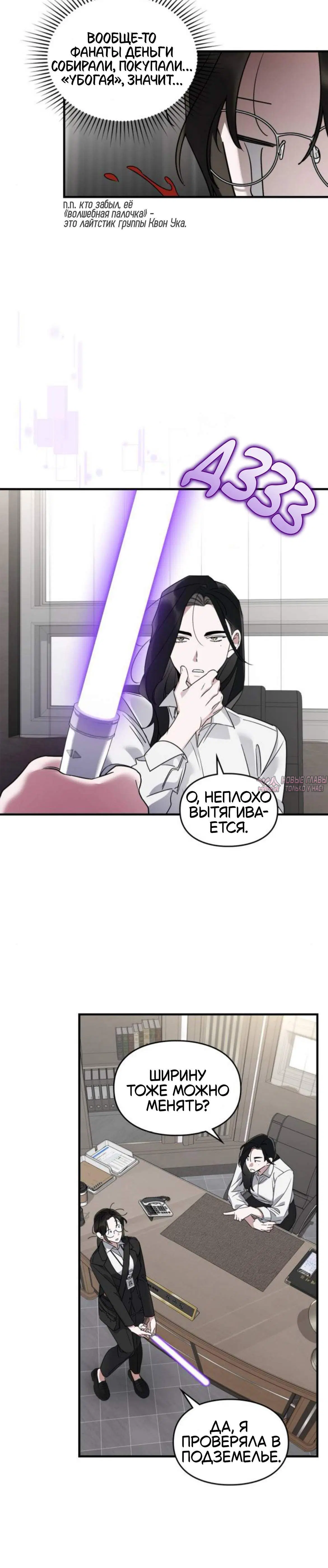 Page 8.001