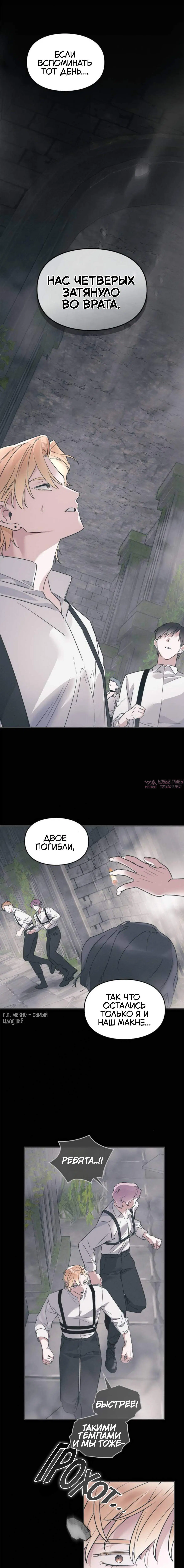 Page 8.000