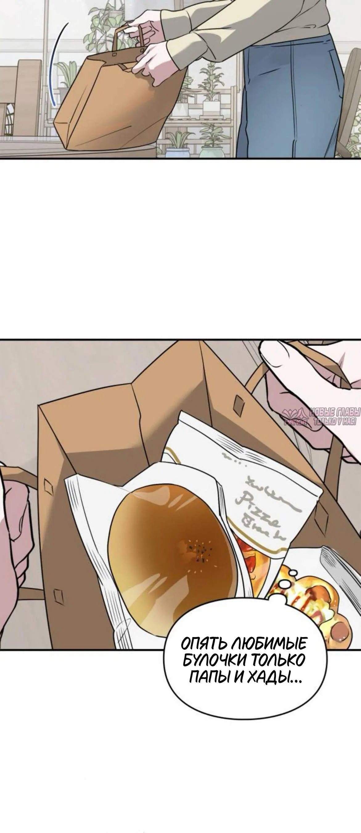 Page 8.001