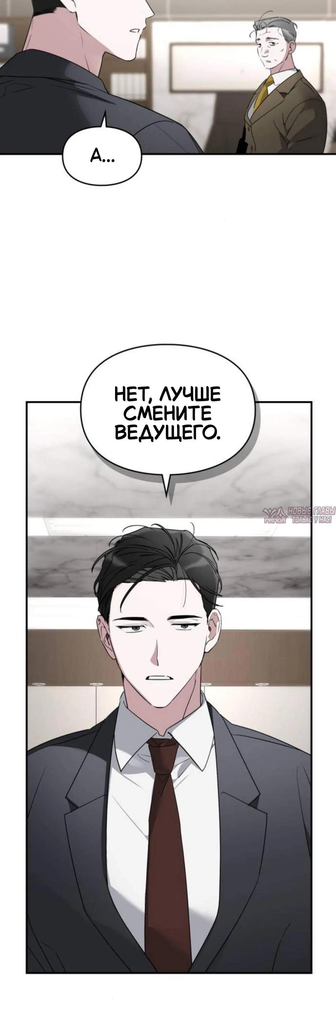 Page 8.001