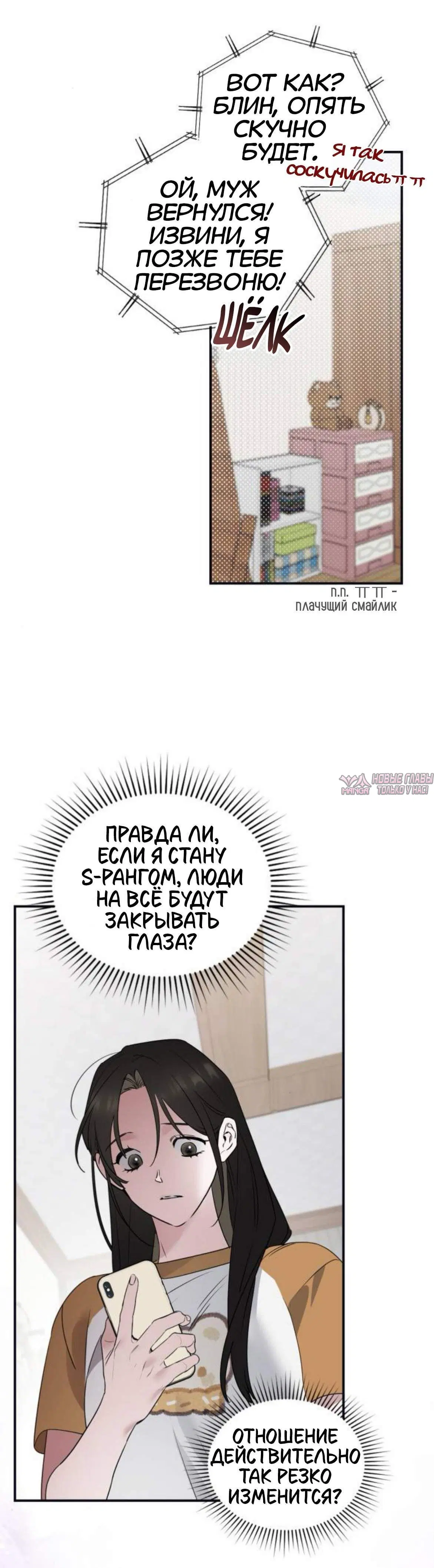 Page 8.001