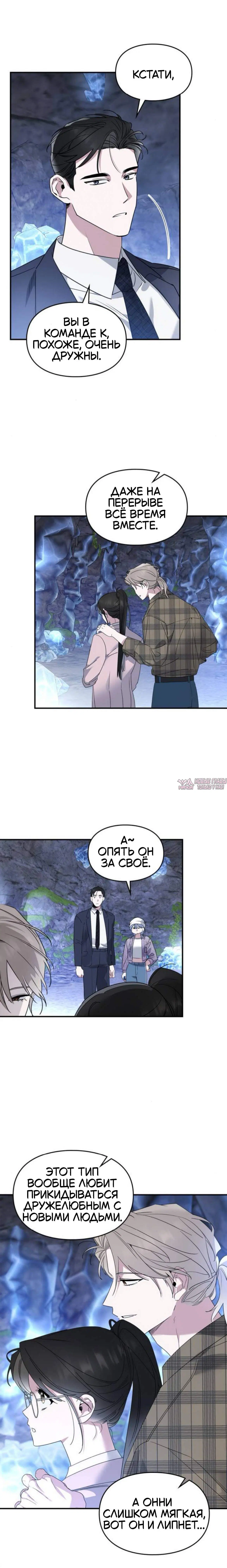 Page 8.000