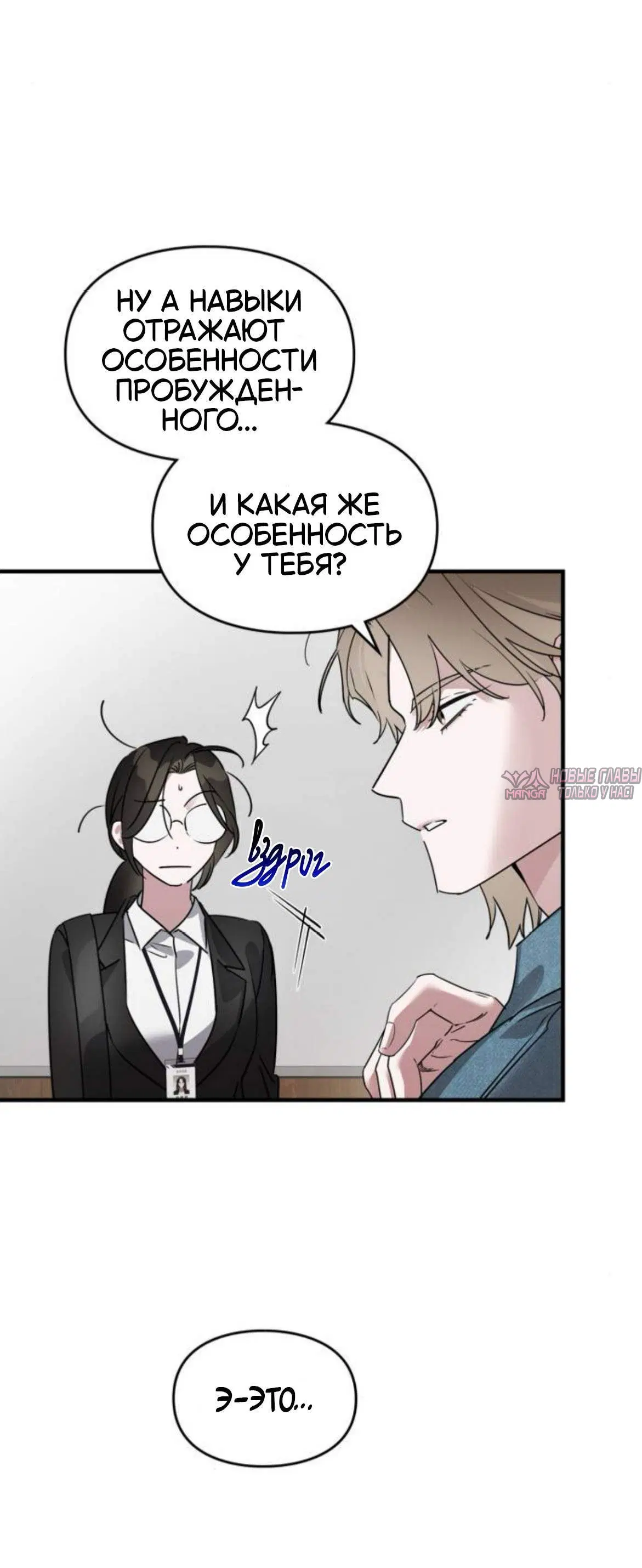 Page 9.001