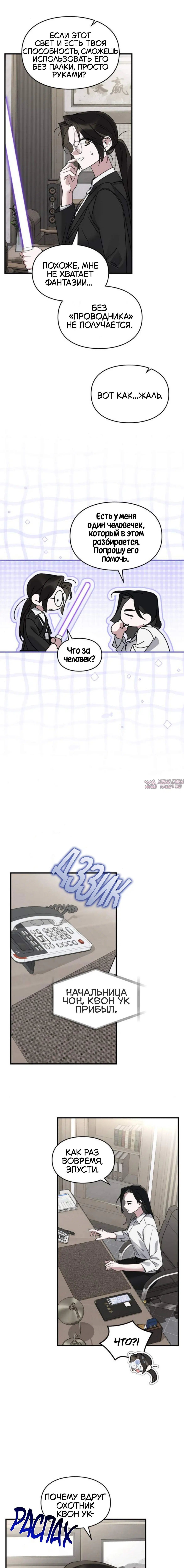 Page 9.000