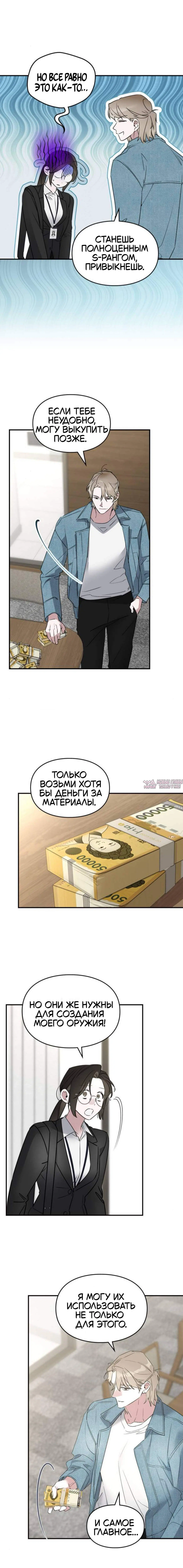 Page 9.000